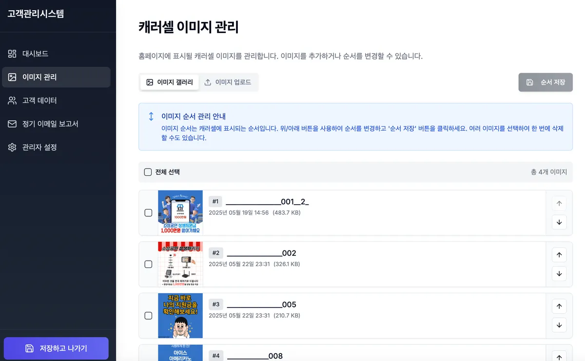 이미지 12