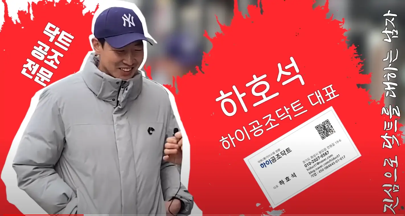 곱창집에 대한 영상 / 영상편집몬 김민수 - 숨고, 숨은고수 곱창집에 대한 영상