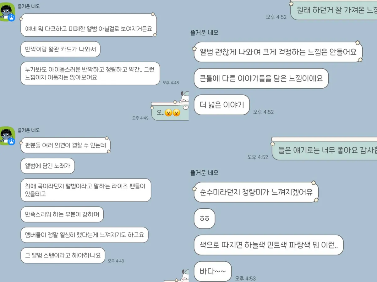이미지 2