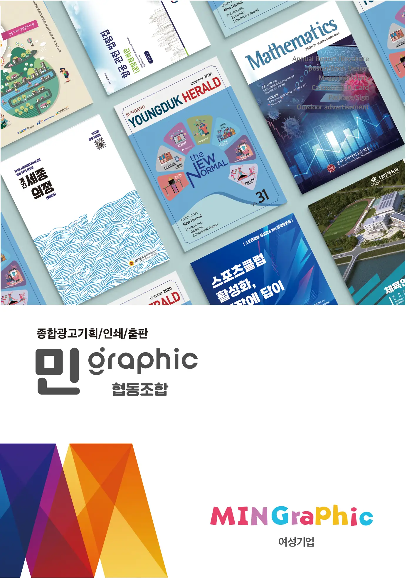 포트폴리오 이미지