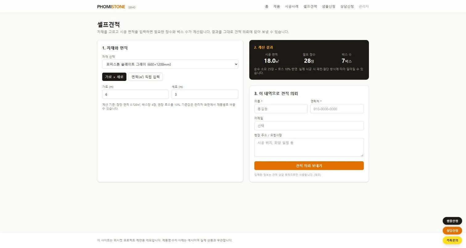 포트폴리오 이미지