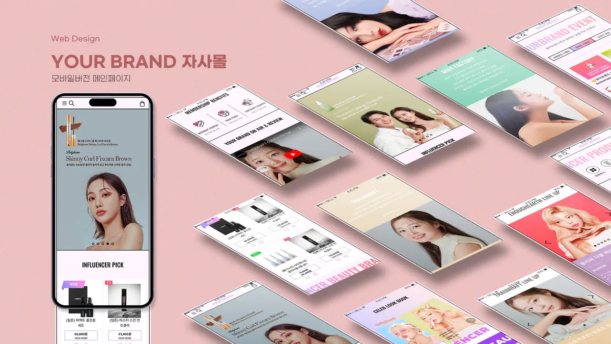 포트폴리오 이미지