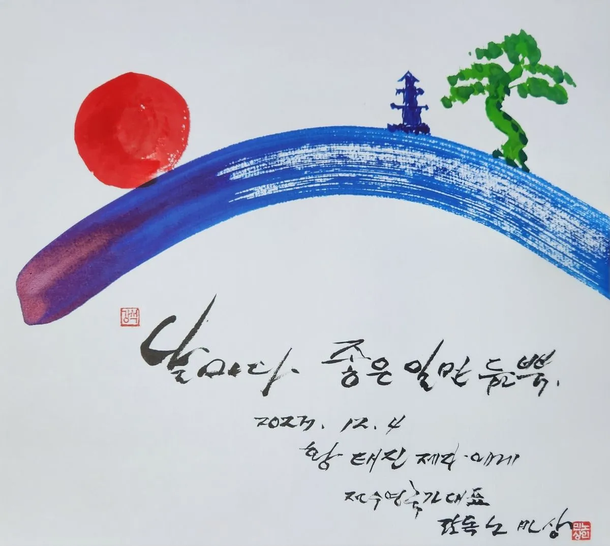 포트폴리오 이미지