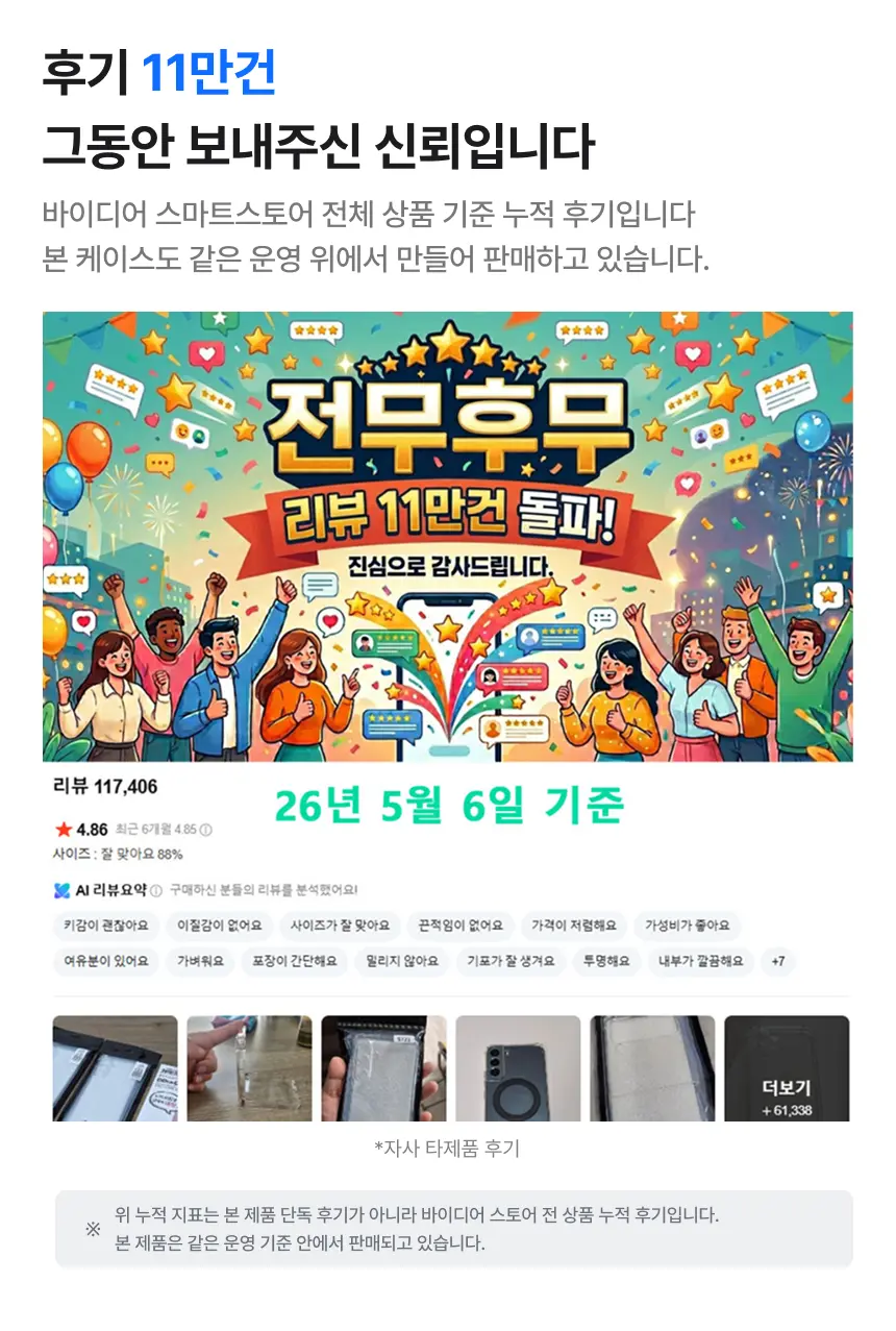 이미지 8