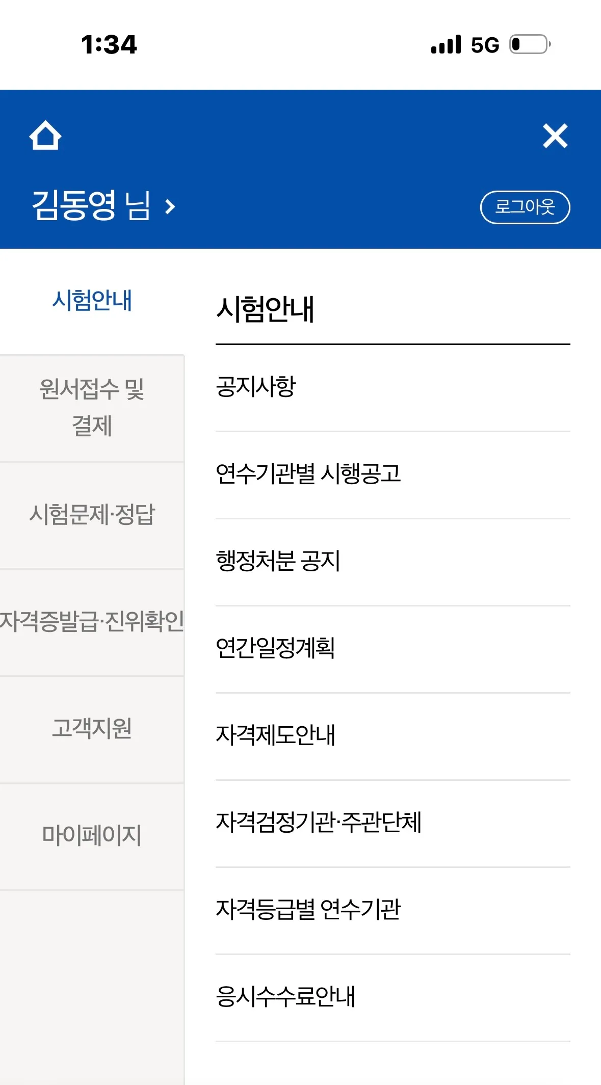 이미지 10