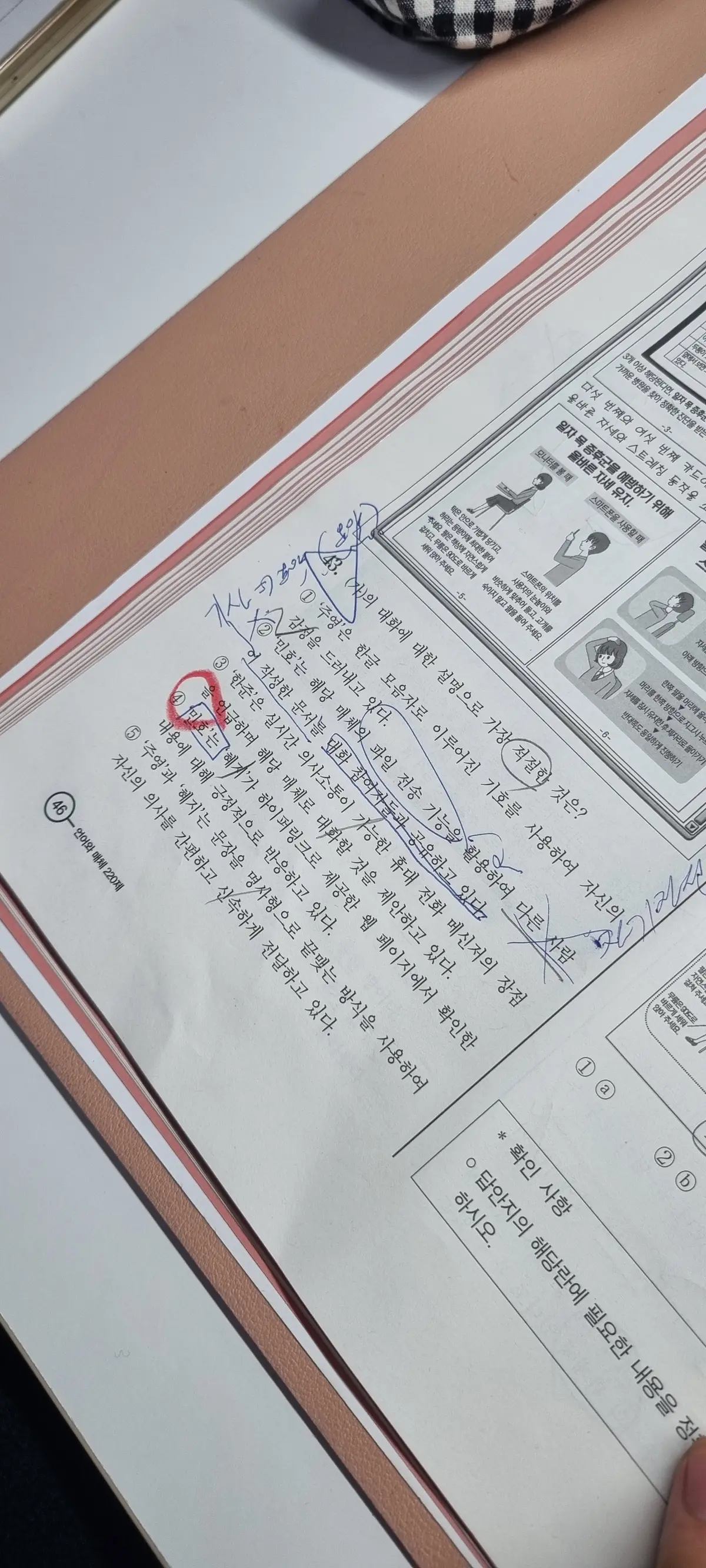 이미지 4