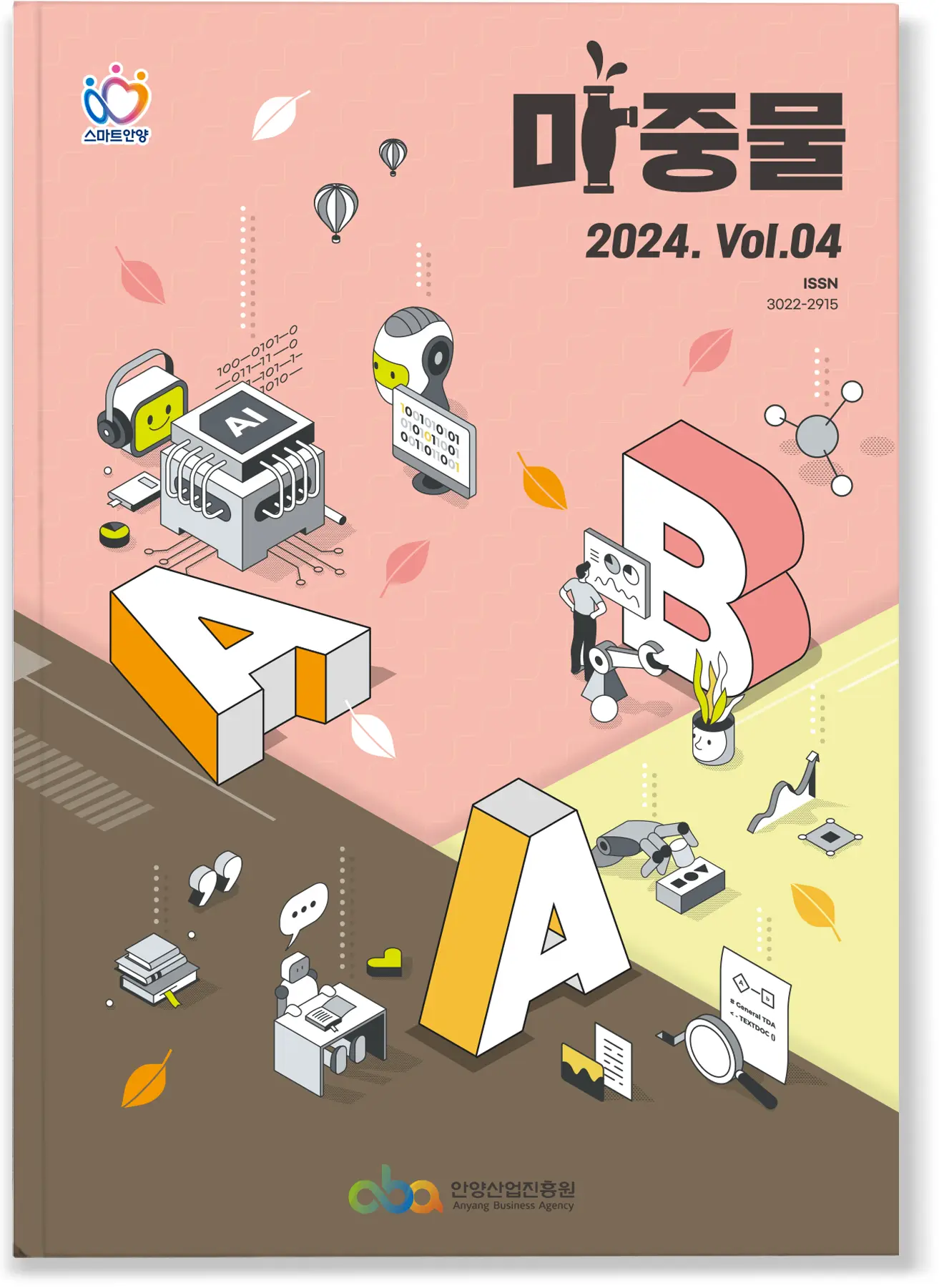 이미지 8