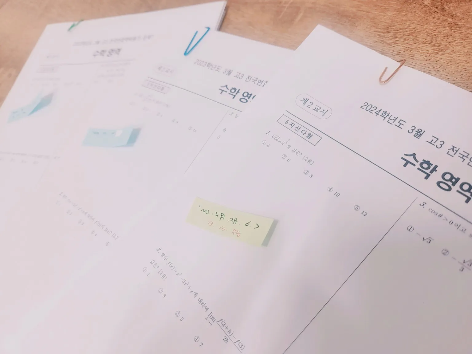 이미지 3