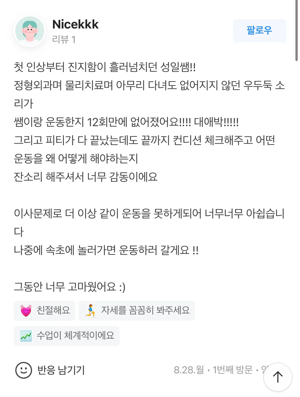 이미지 3