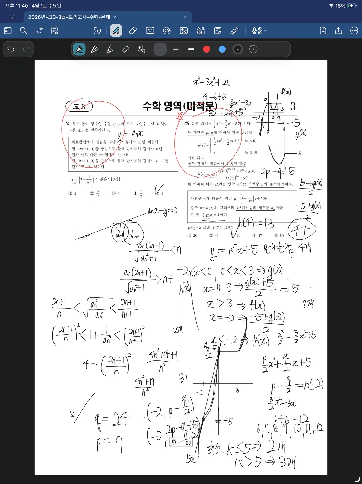 이미지 6
