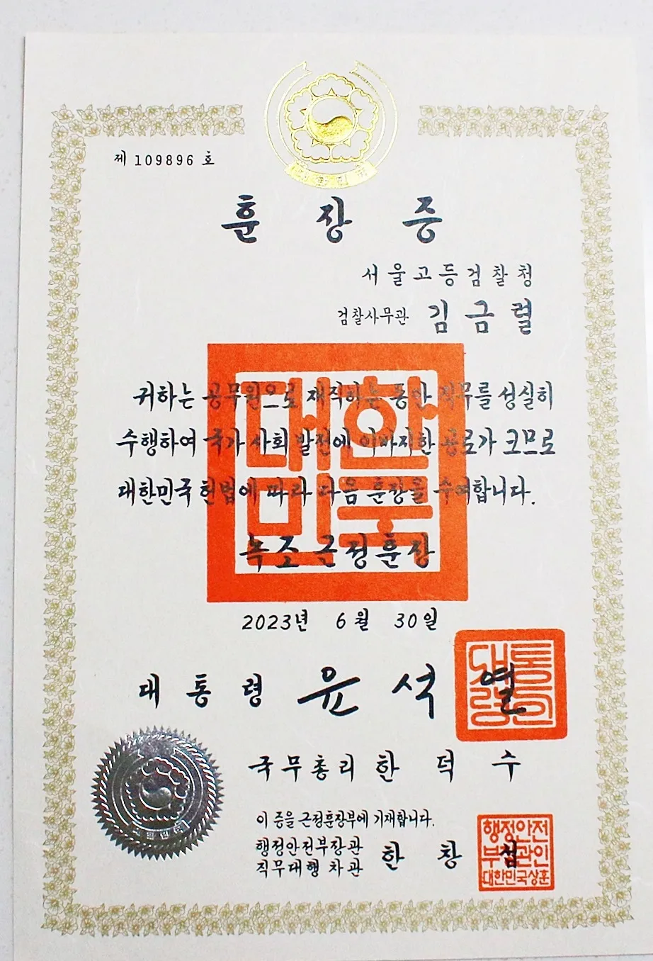 이미지 4