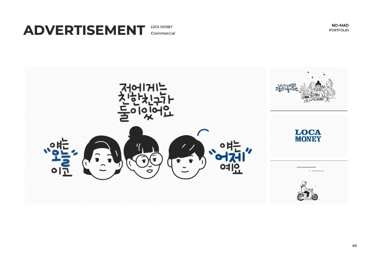 포트폴리오 이미지