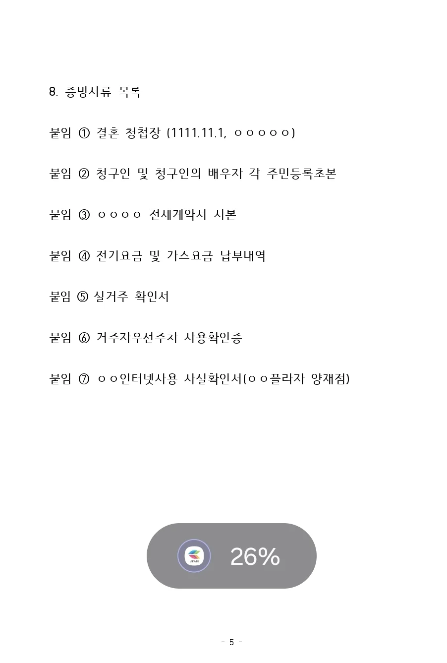 이미지 8