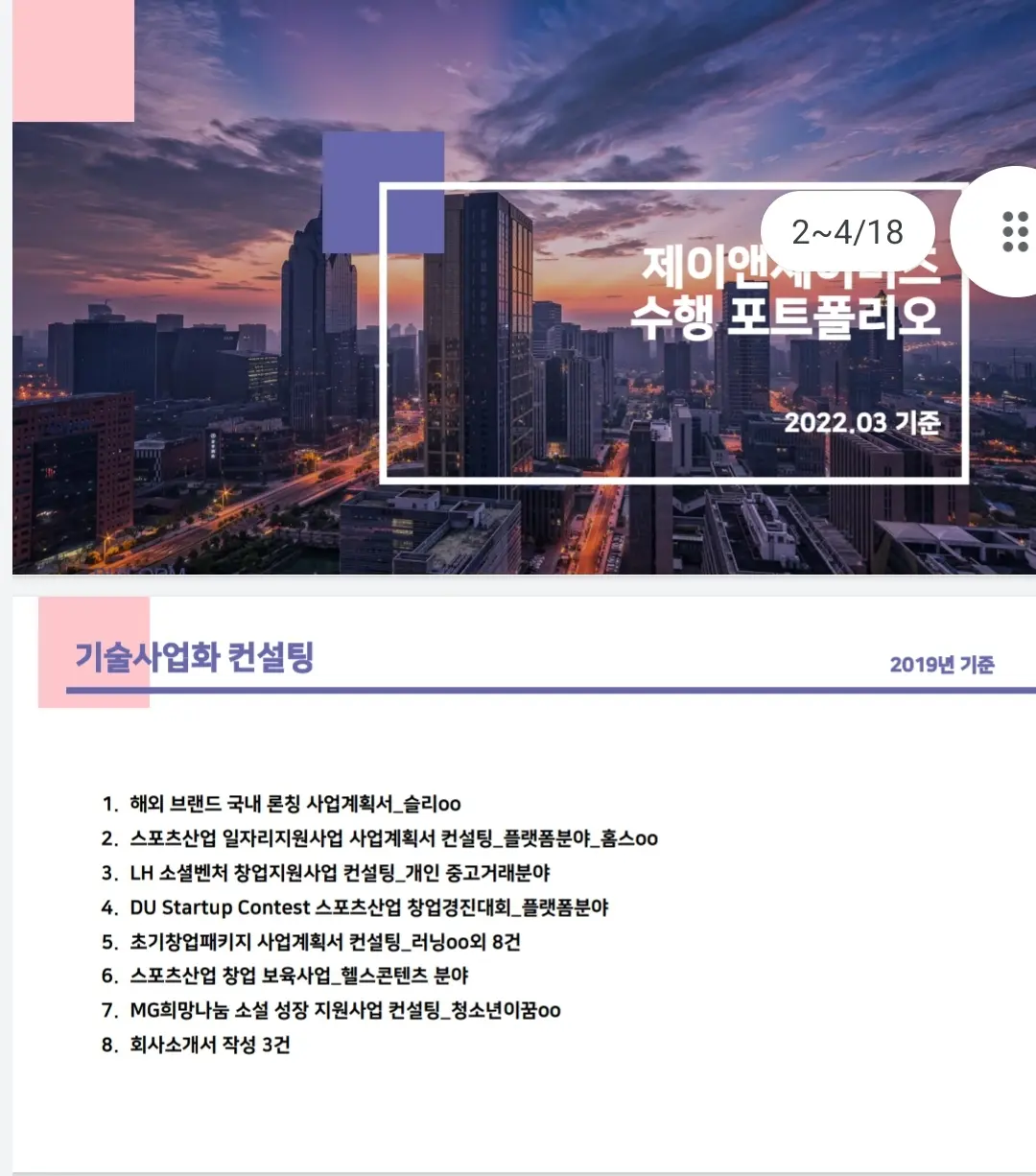 포트폴리오 이미지