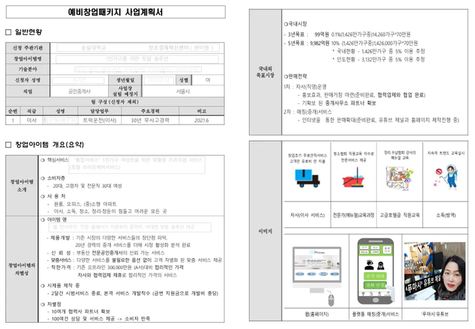 포트폴리오 이미지