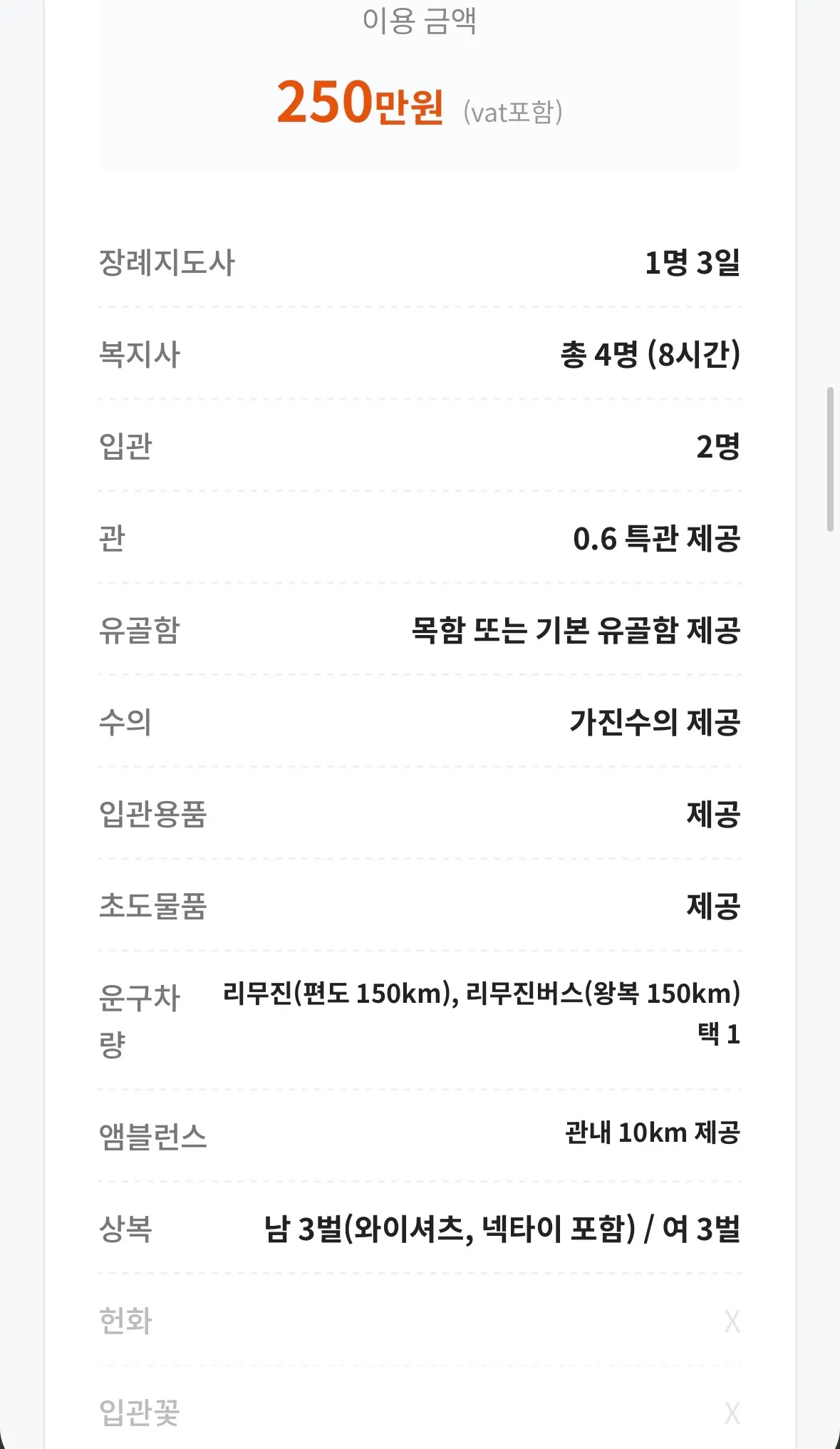 이미지 18