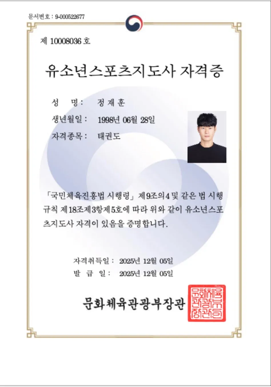 이미지 6