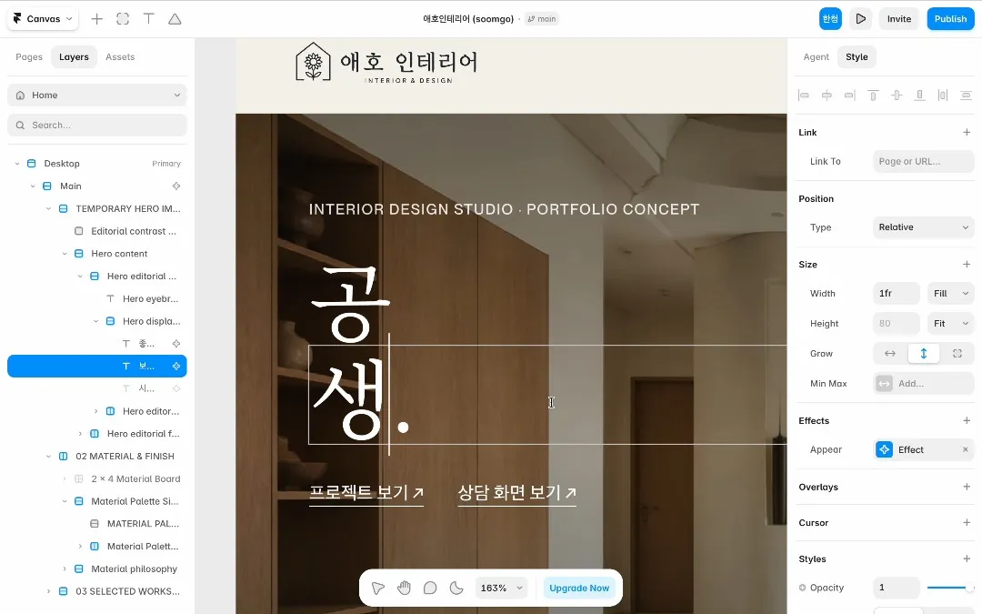 포트폴리오 이미지