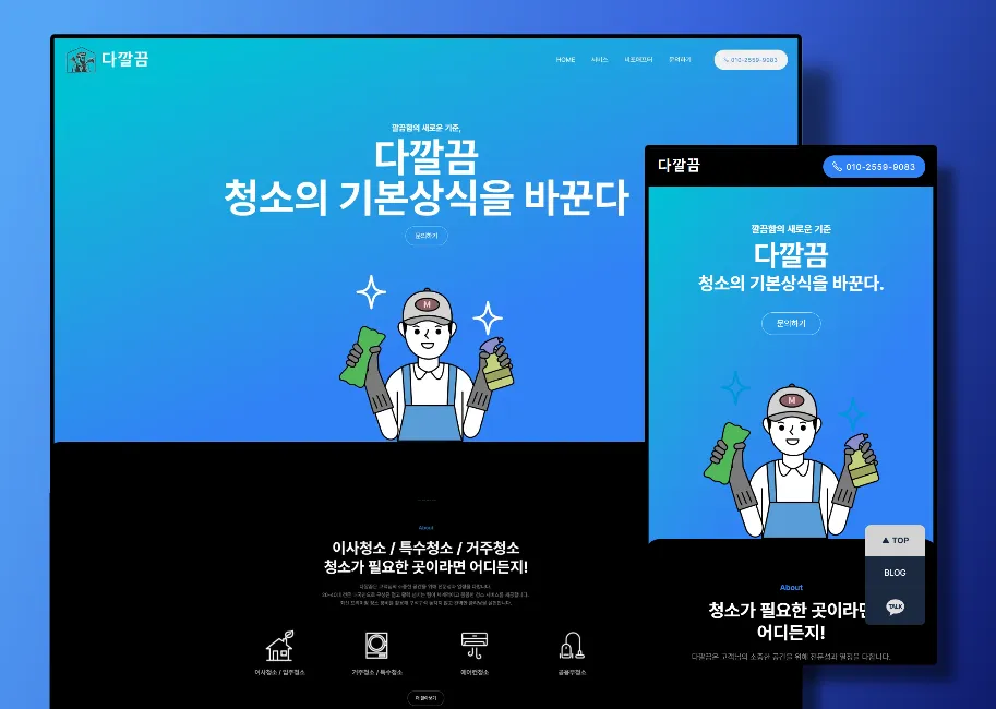 포트폴리오 이미지