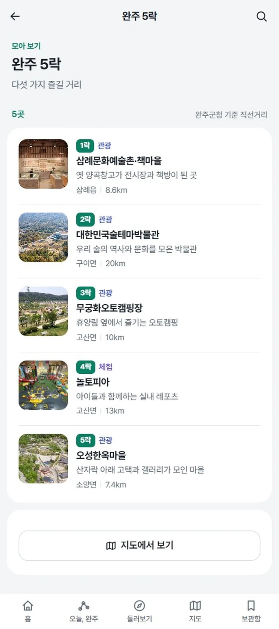 이미지 16