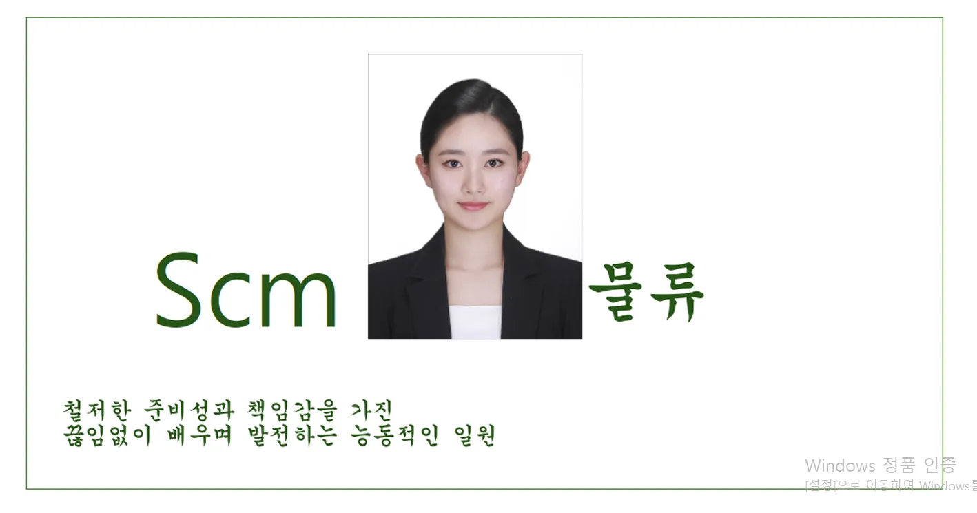 포트폴리오 이미지