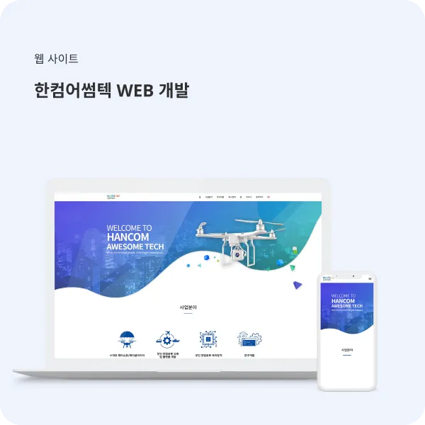 포트폴리오 이미지