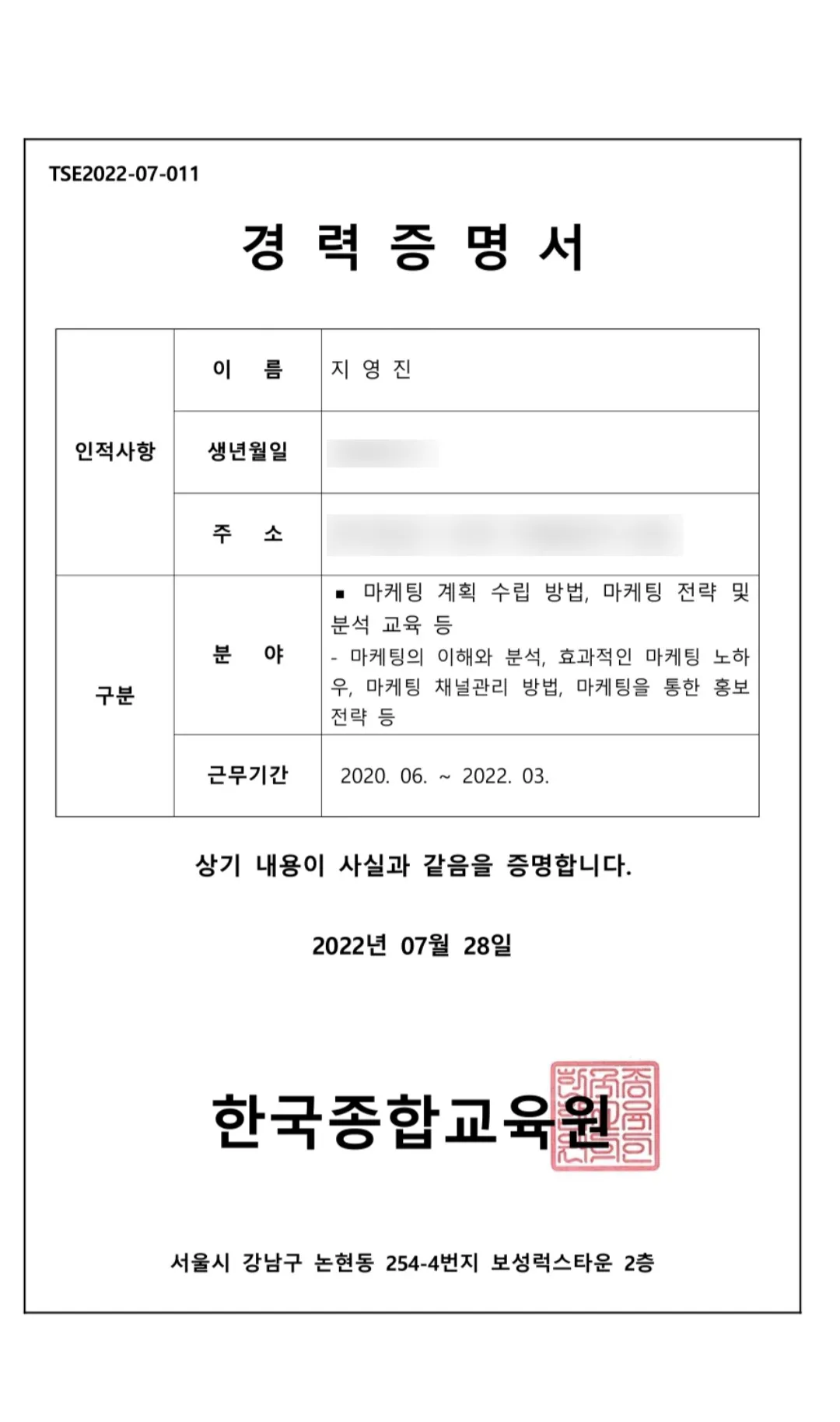 포트폴리오 이미지