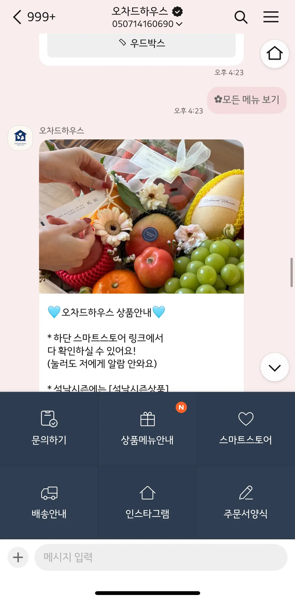 이미지 3