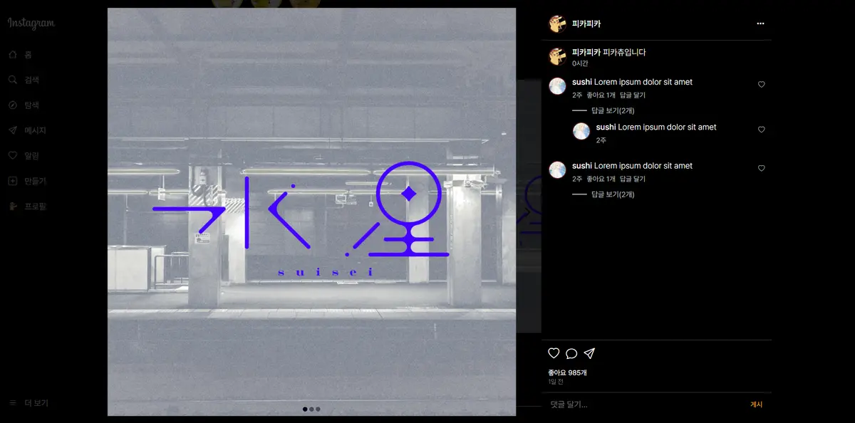 포트폴리오 이미지