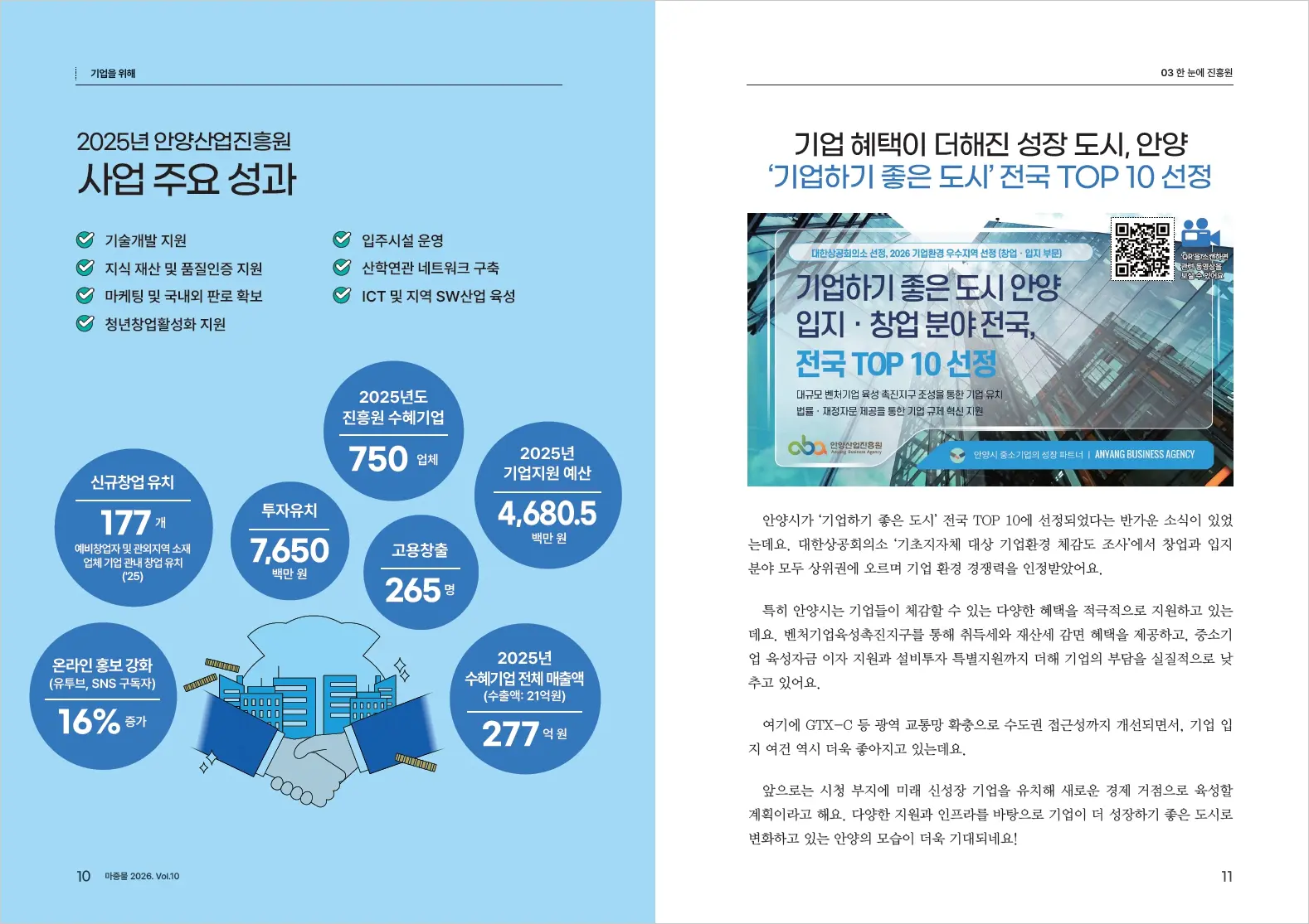 이미지 2