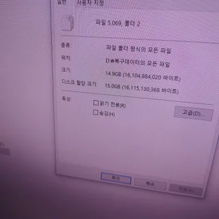 SD카드 인식불가