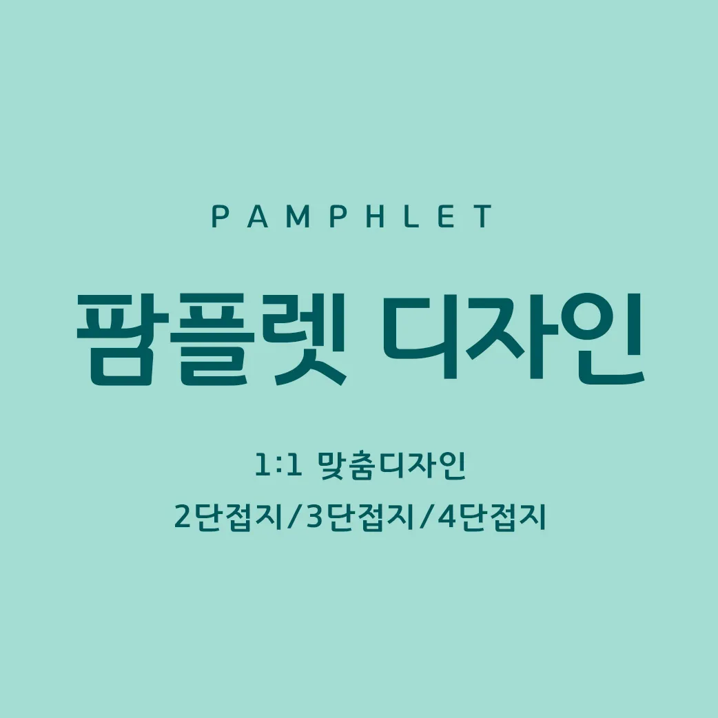 포트폴리오 이미지