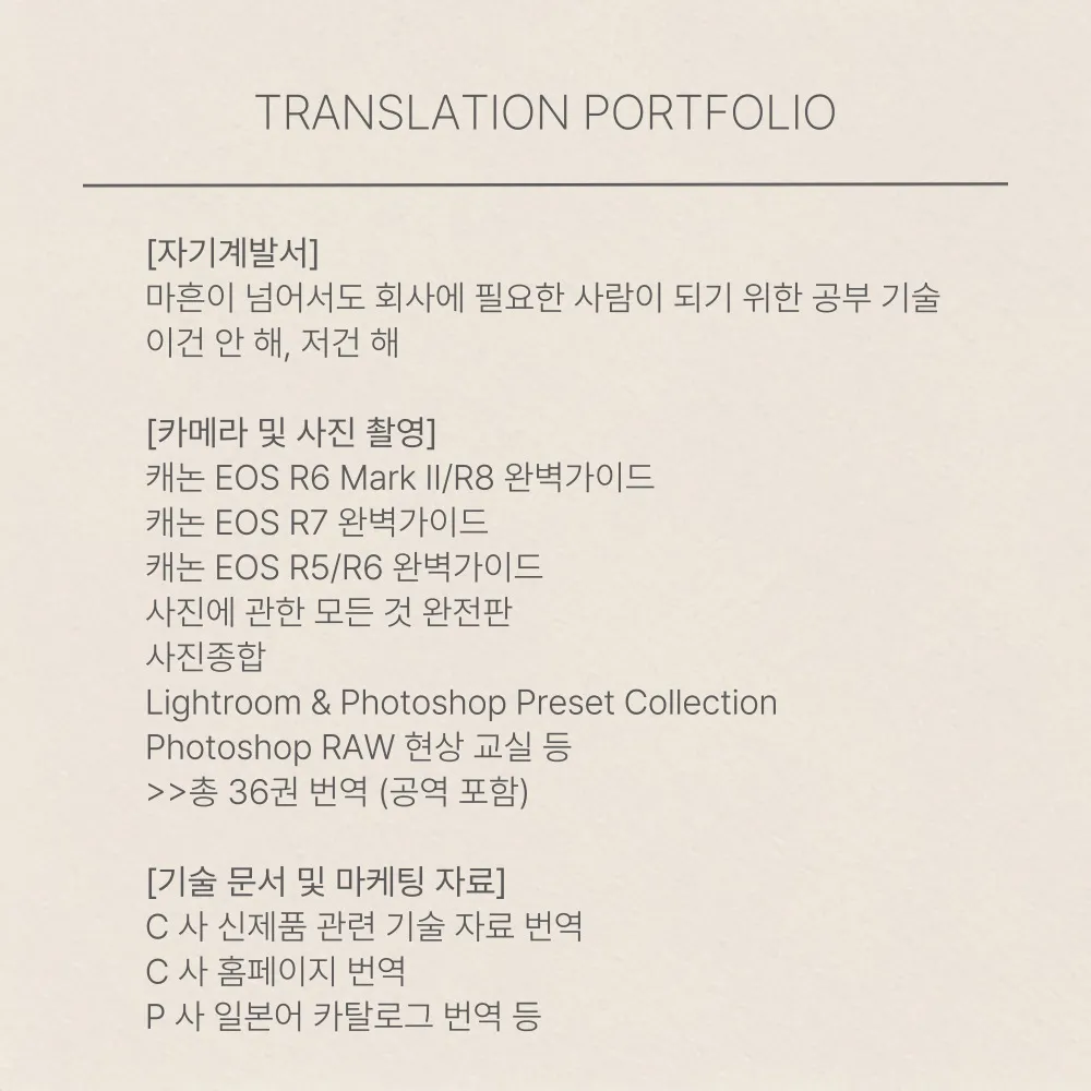 포트폴리오 이미지