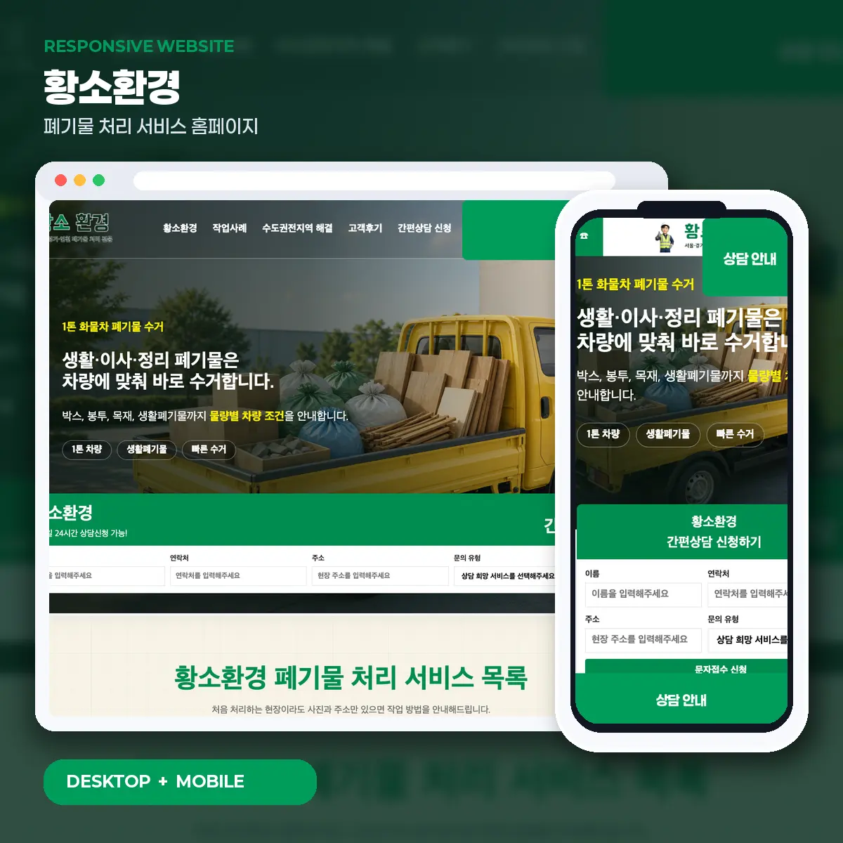 포트폴리오 이미지