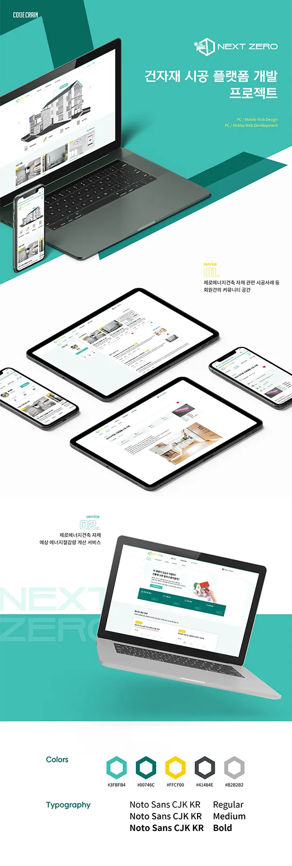 포트폴리오 이미지