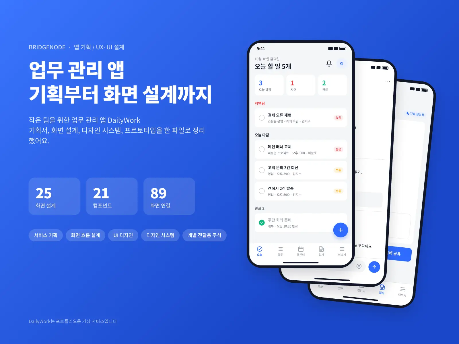 포트폴리오 이미지