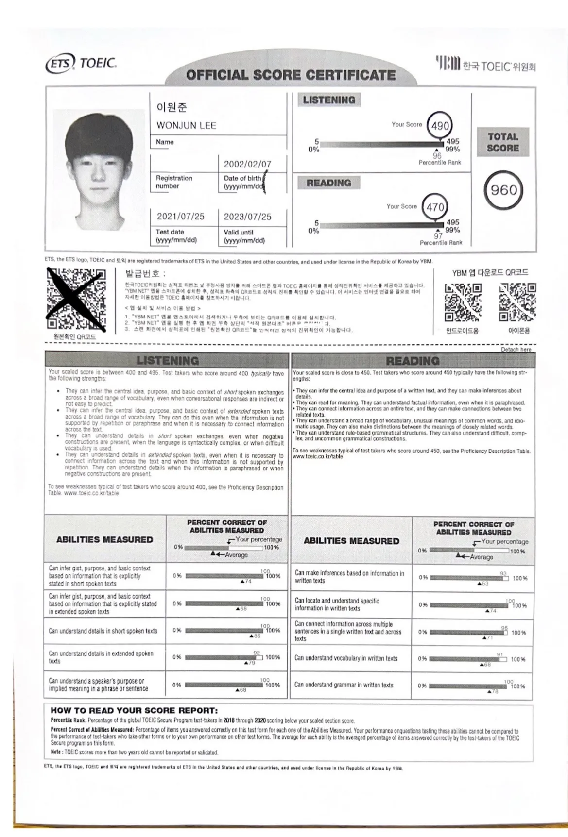 포트폴리오 이미지