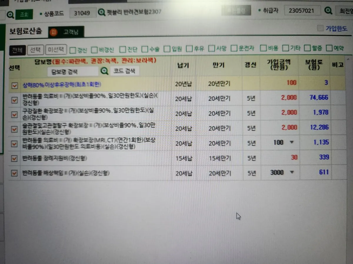 포트폴리오 이미지