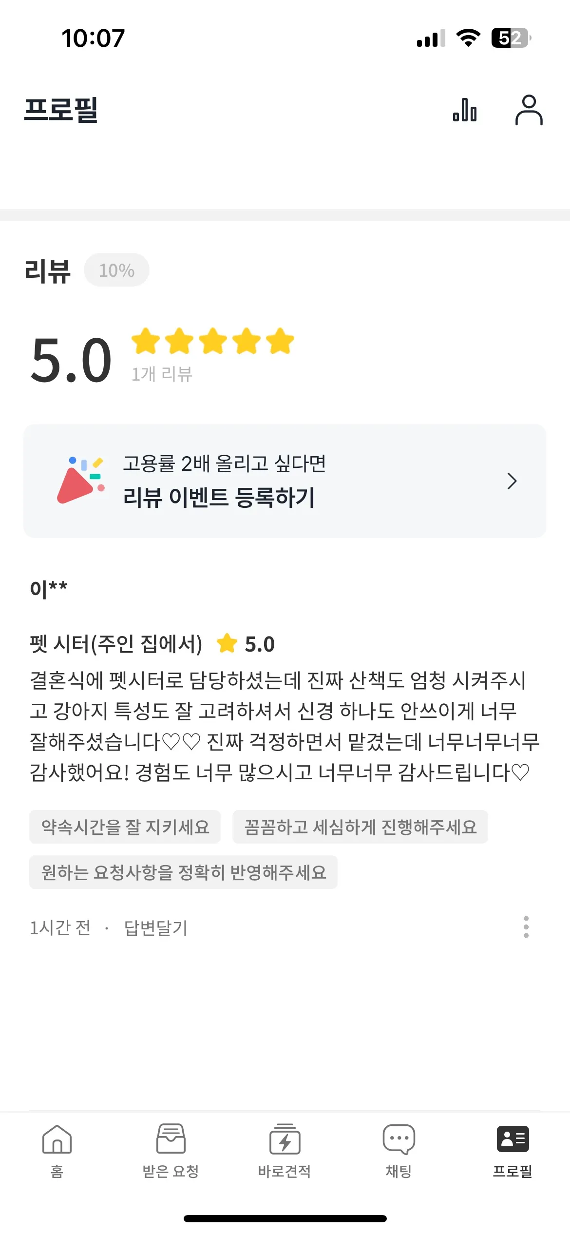 이미지 3