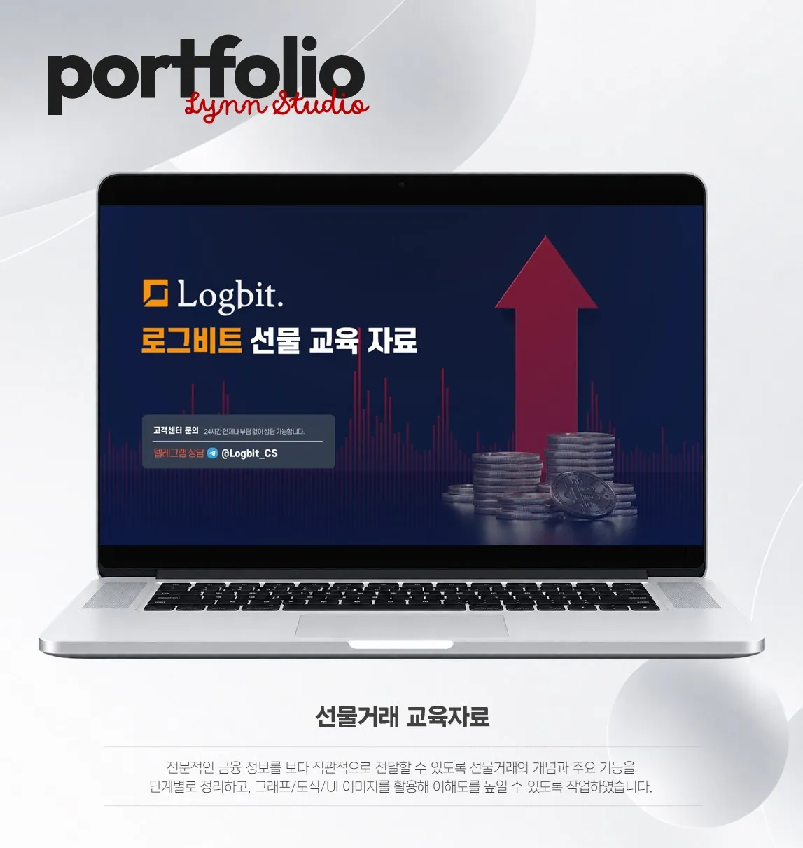 포트폴리오 이미지