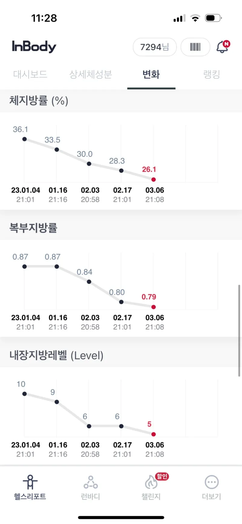 이미지 5