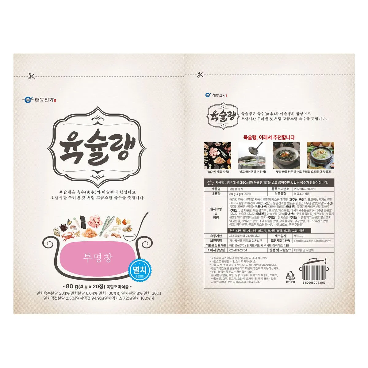 이미지 3