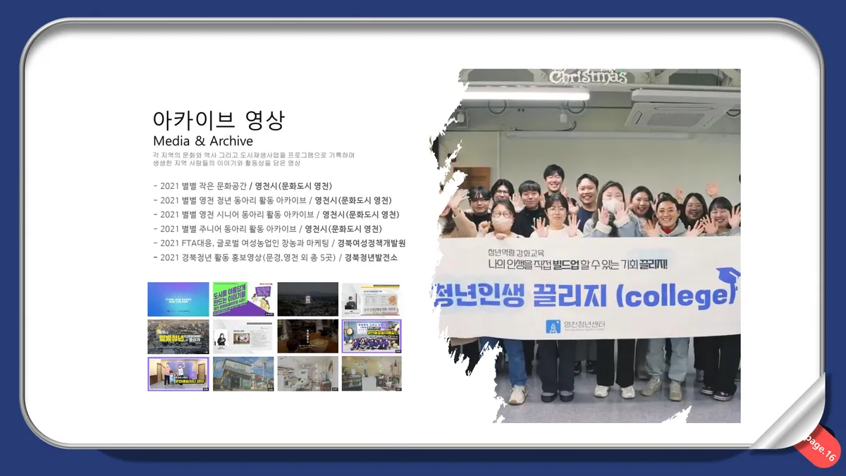 이미지 18