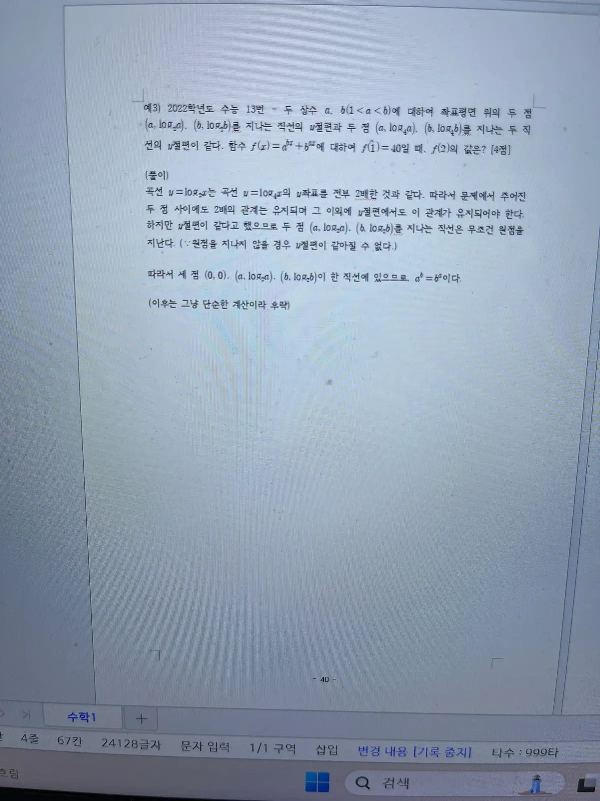 이미지 10