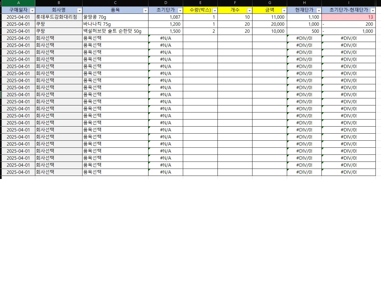 포트폴리오 이미지