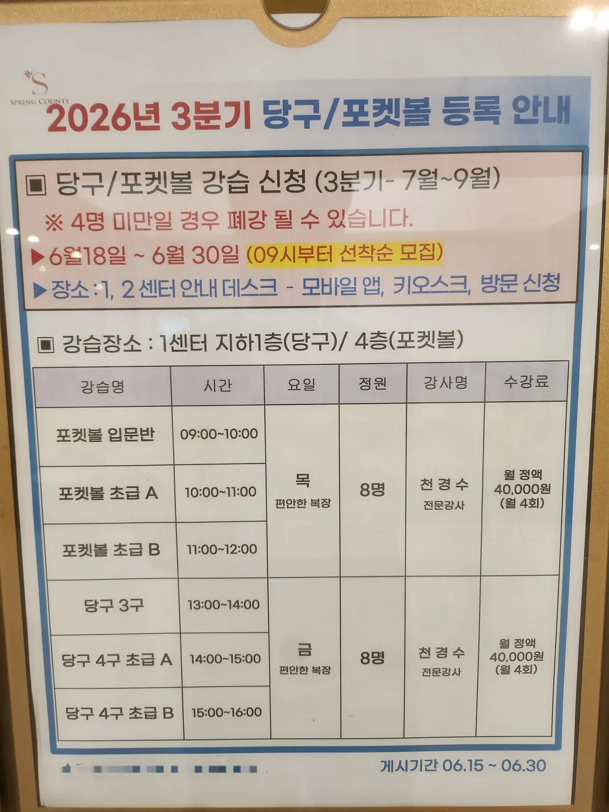 이미지 10