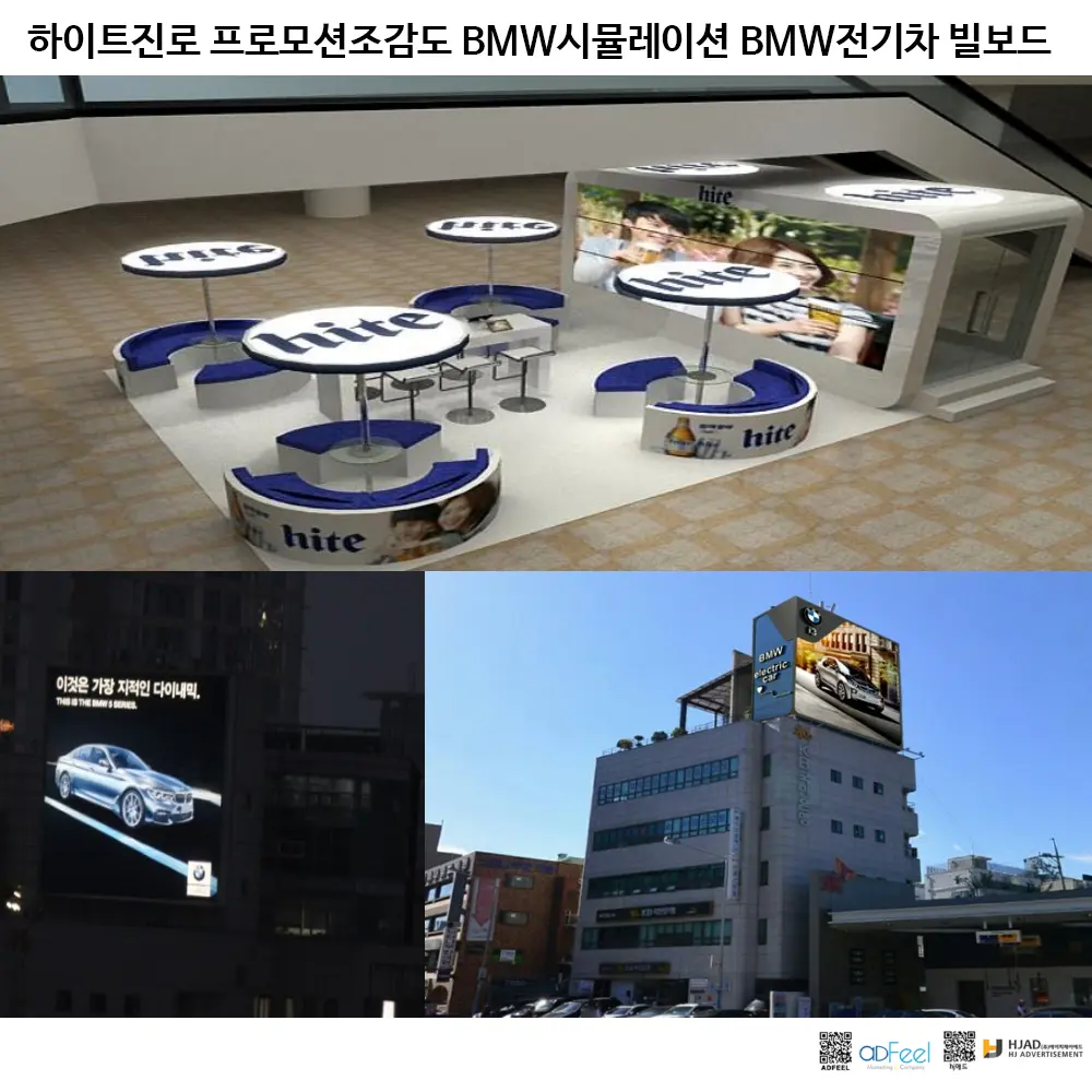 애드필커뮤니케이션즈 / 전진필 - 숨고, 숨은고수 애드필커뮤니케이션즈