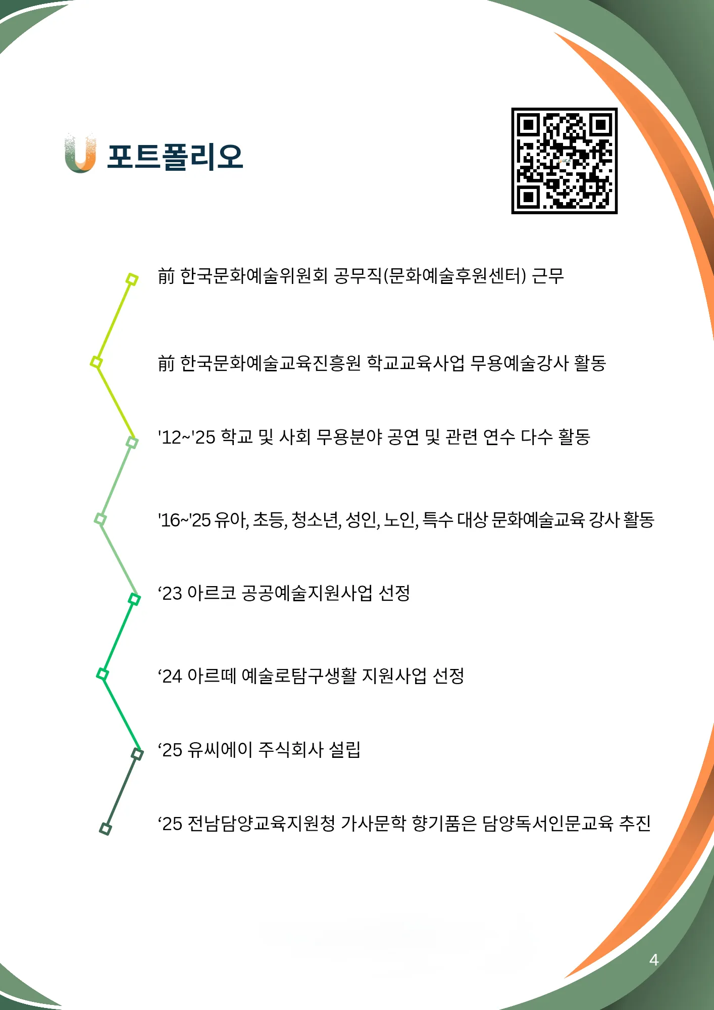이미지 10