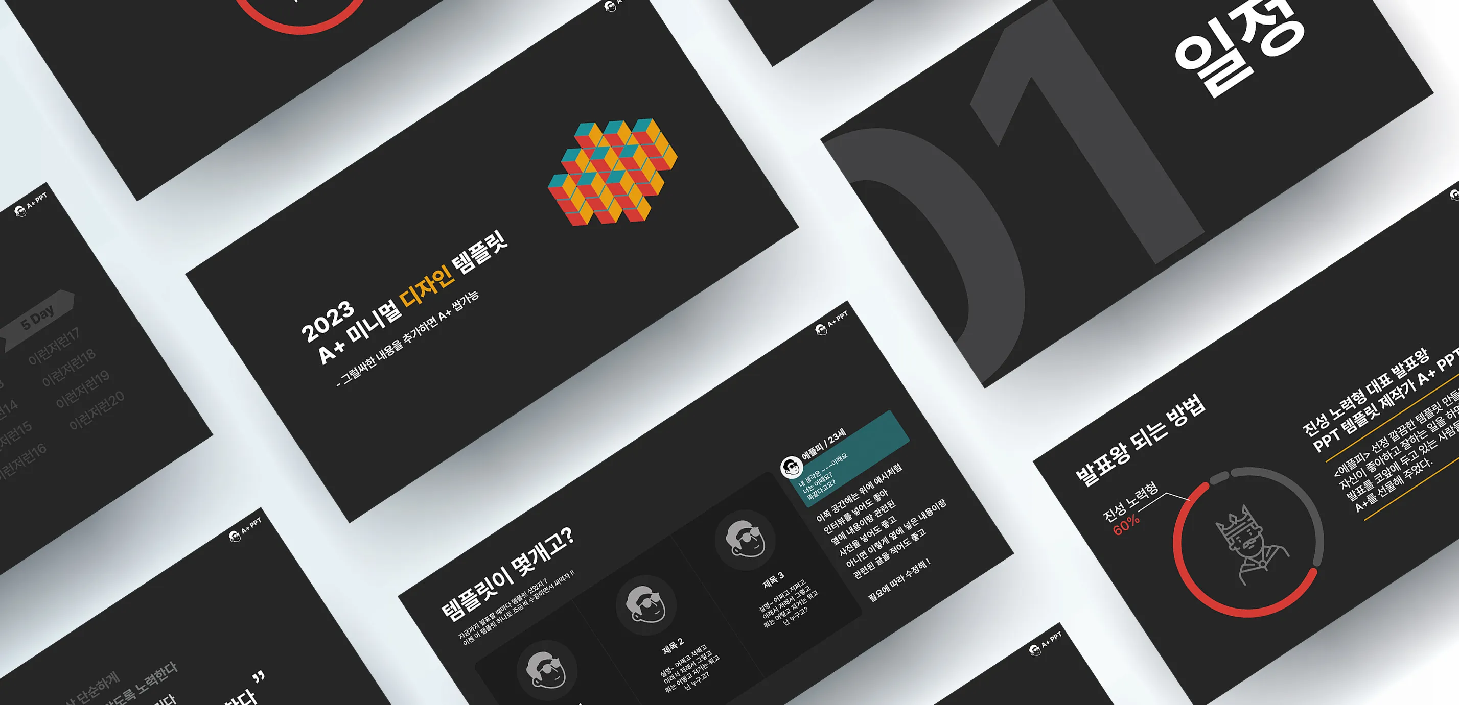 포트폴리오 이미지