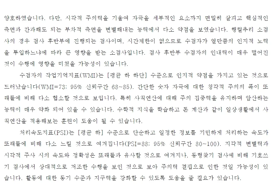 이미지 3